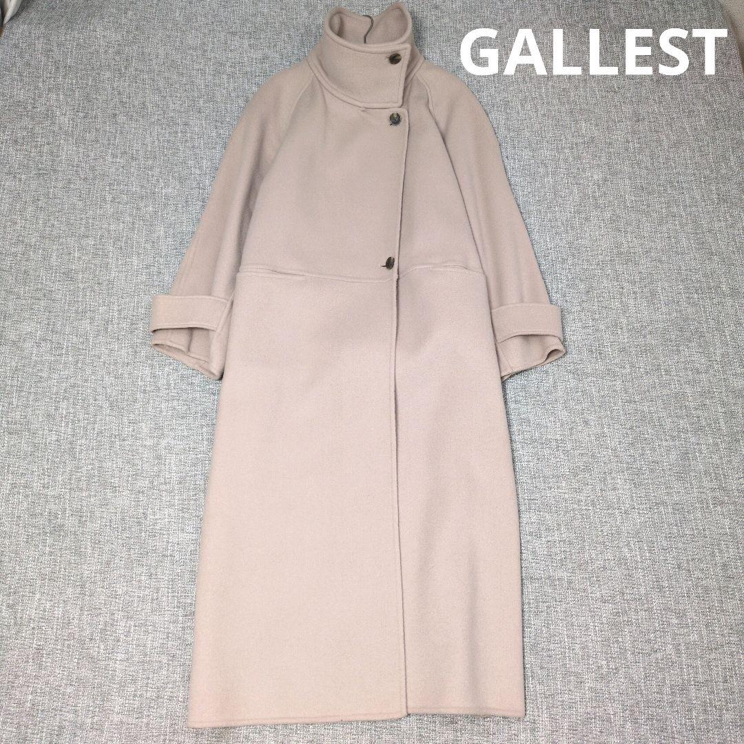 ギャレスト　秋冬　ウール　スタンドカラーコート　ゆったり　マキシ丈　ベビーピンク