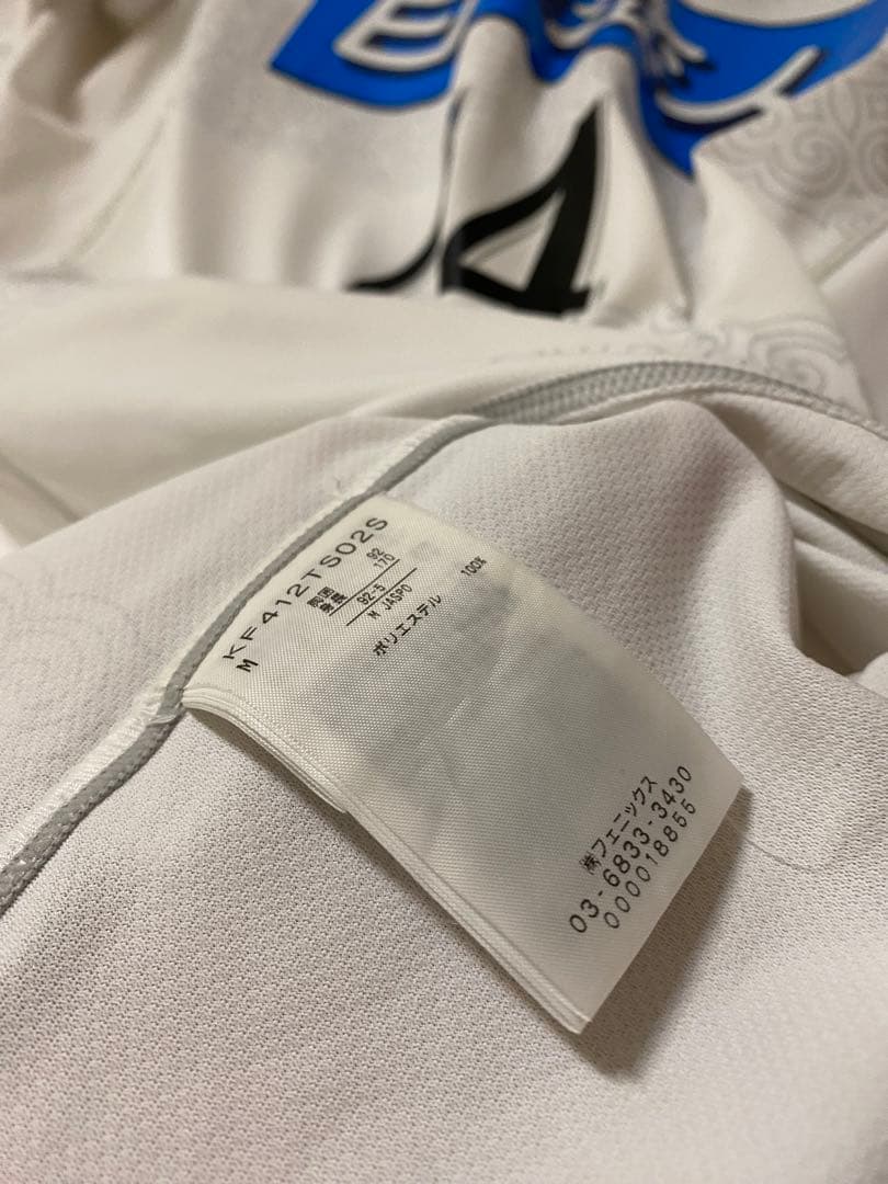 小野伸二　コンサドーレ札幌 カッパ　ユニフォーム　半袖　正規品　Jリーグ