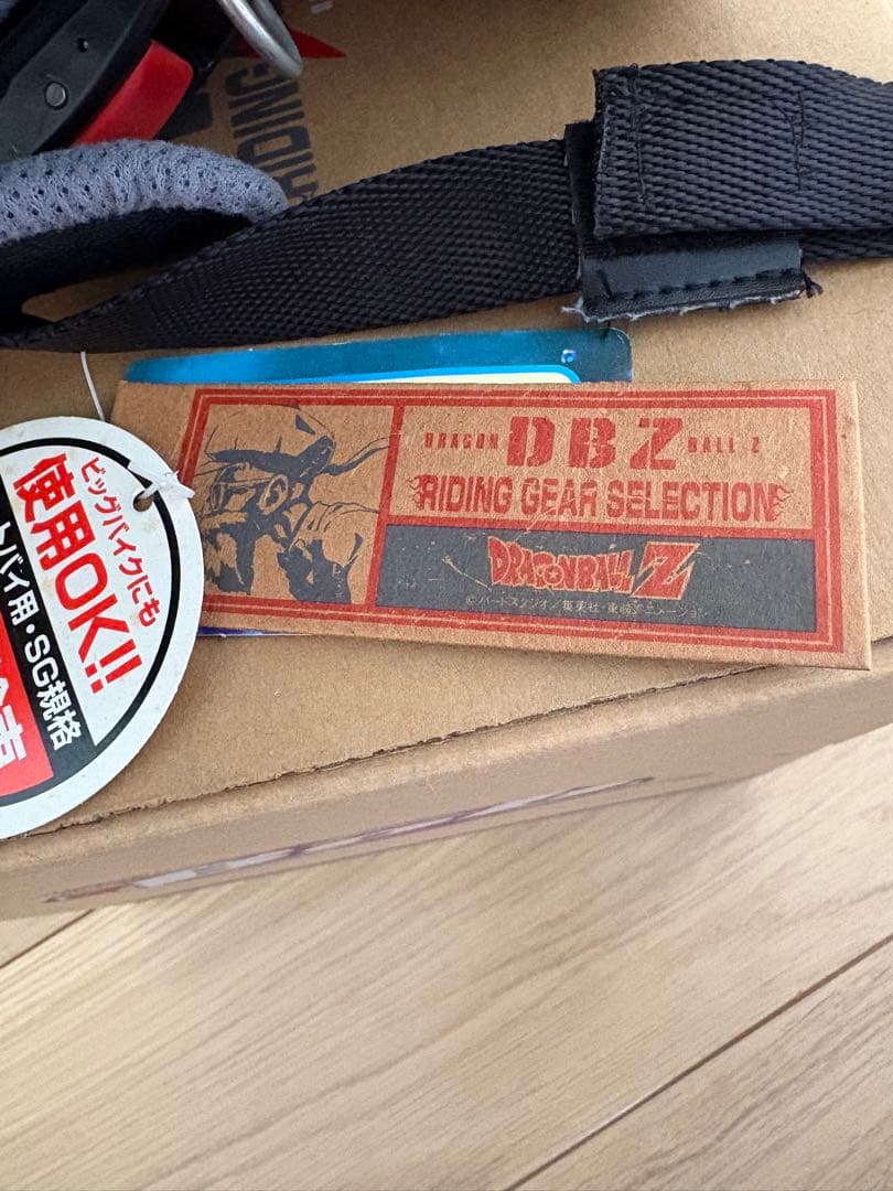 OGK BOB-DBZ【ドラゴンボールZ大猿ヘルメット】