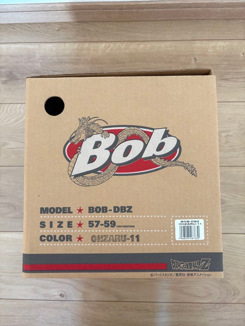 OGK BOB-DBZ【ドラゴンボールZ大猿ヘルメット】