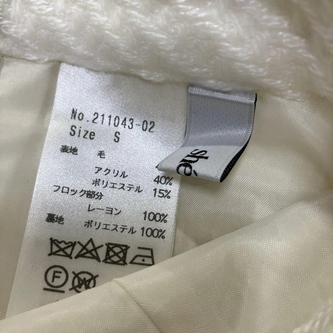 ＊美品＊sheller シェリエ／ツイードドットキュロット