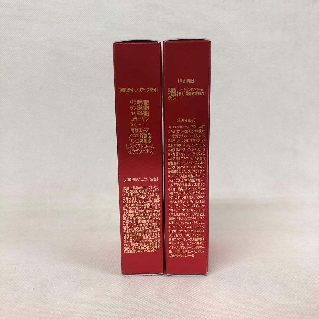 ルヴィ 2個セット UV プロテクト クリーム 35g REVI