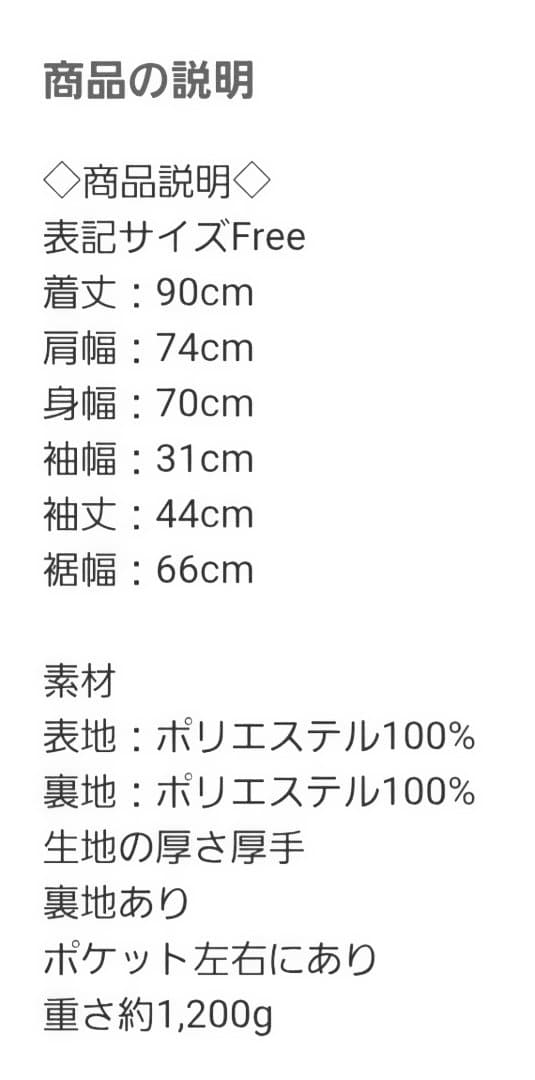 meri ミーリー オーバーハーフコート ブラック スタンドカラー ジャケット