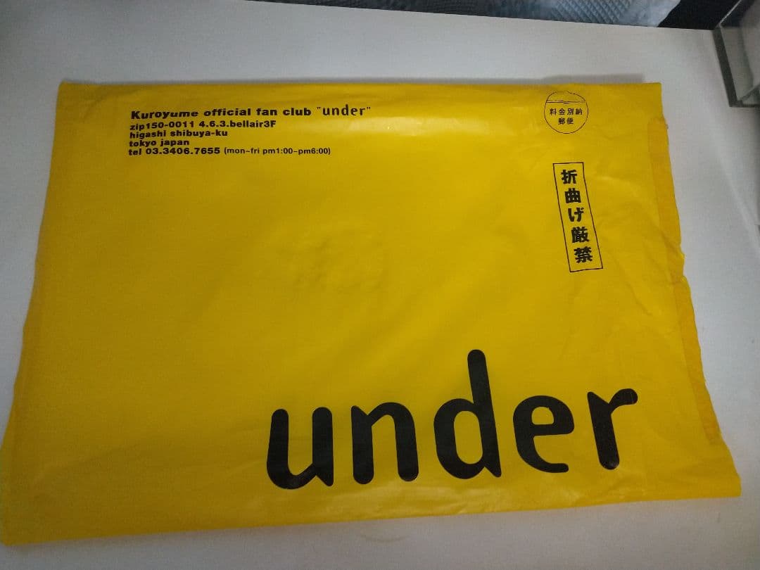 黒夢FC会報　under,spray11冊セット