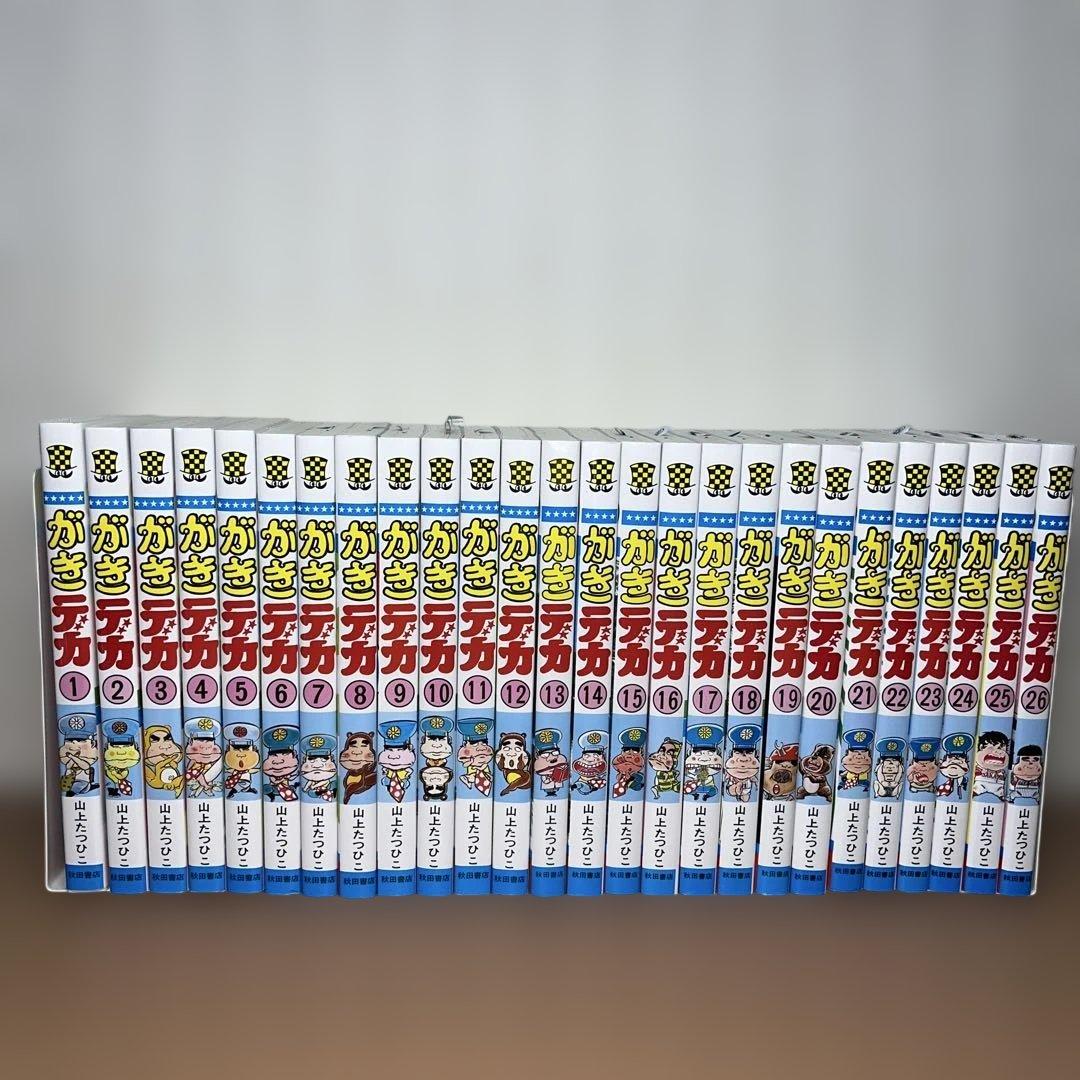 がきデカ　全26巻セット 少年チャンピオンコミック