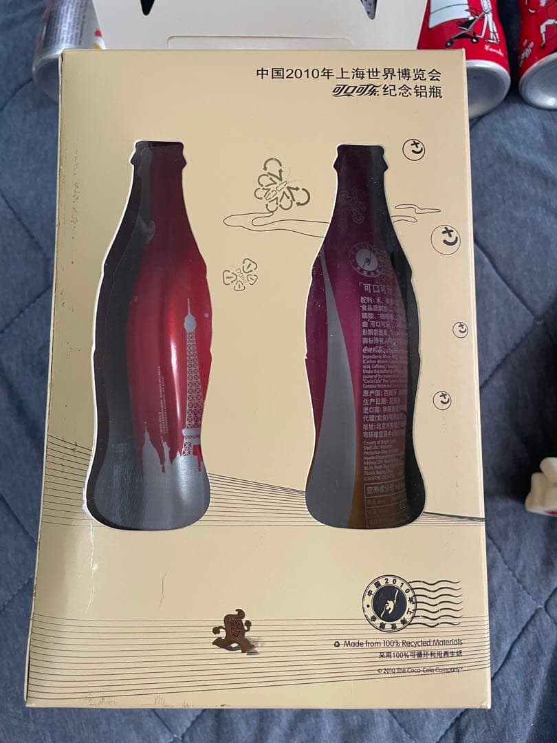 【パリ 上海限定】コカ・コーラ スリム　ボトル