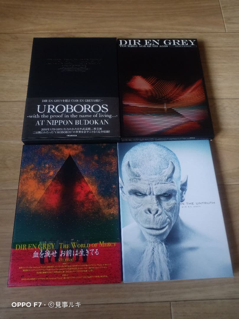 Dir en Grey 4点セット CD DVD