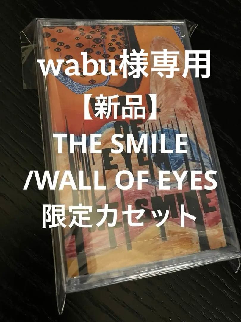 【wabu】THE SMILE/WALL OF EYES カセット 新品