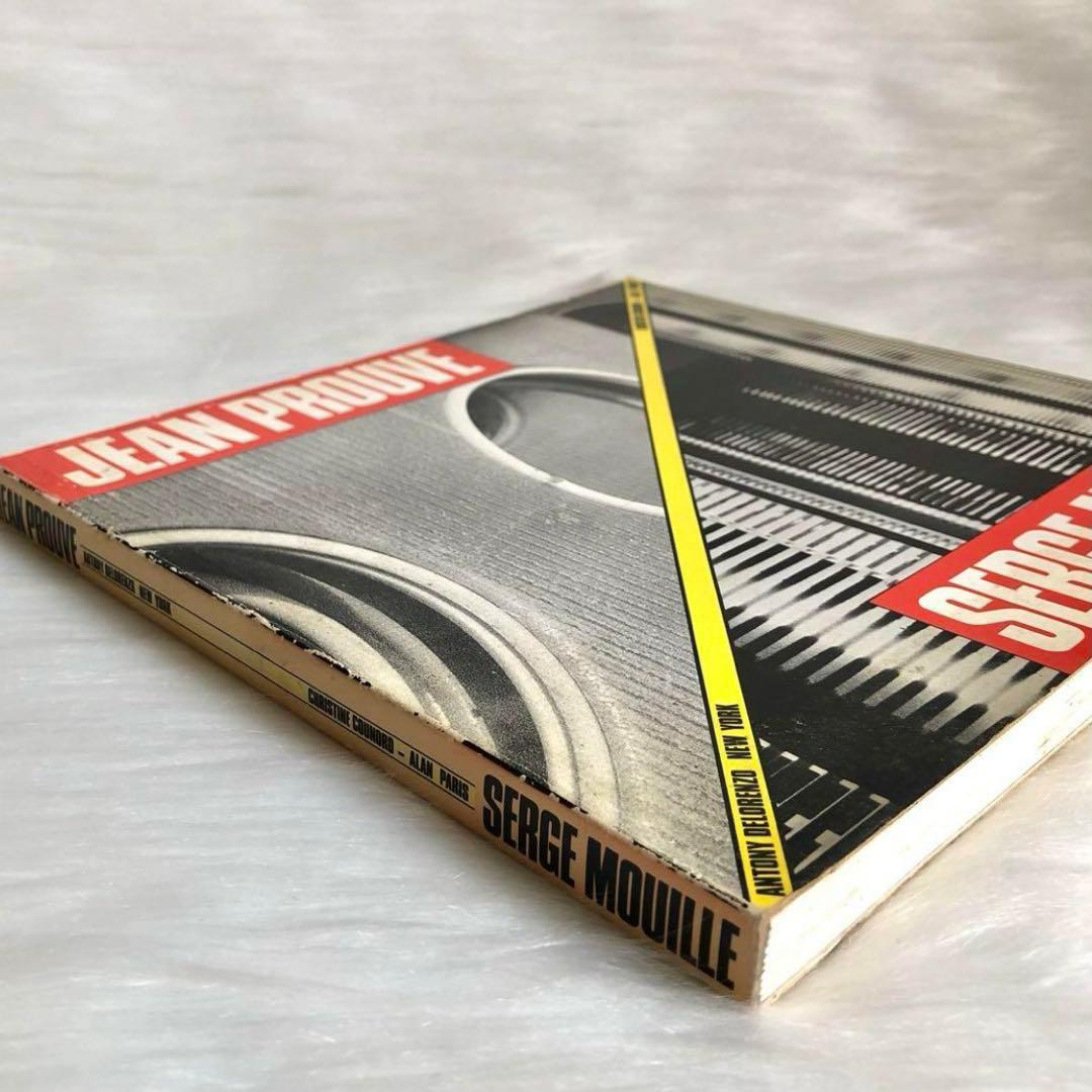 希少本　1985s JEAN PROUVE / SERGE MOUILLE