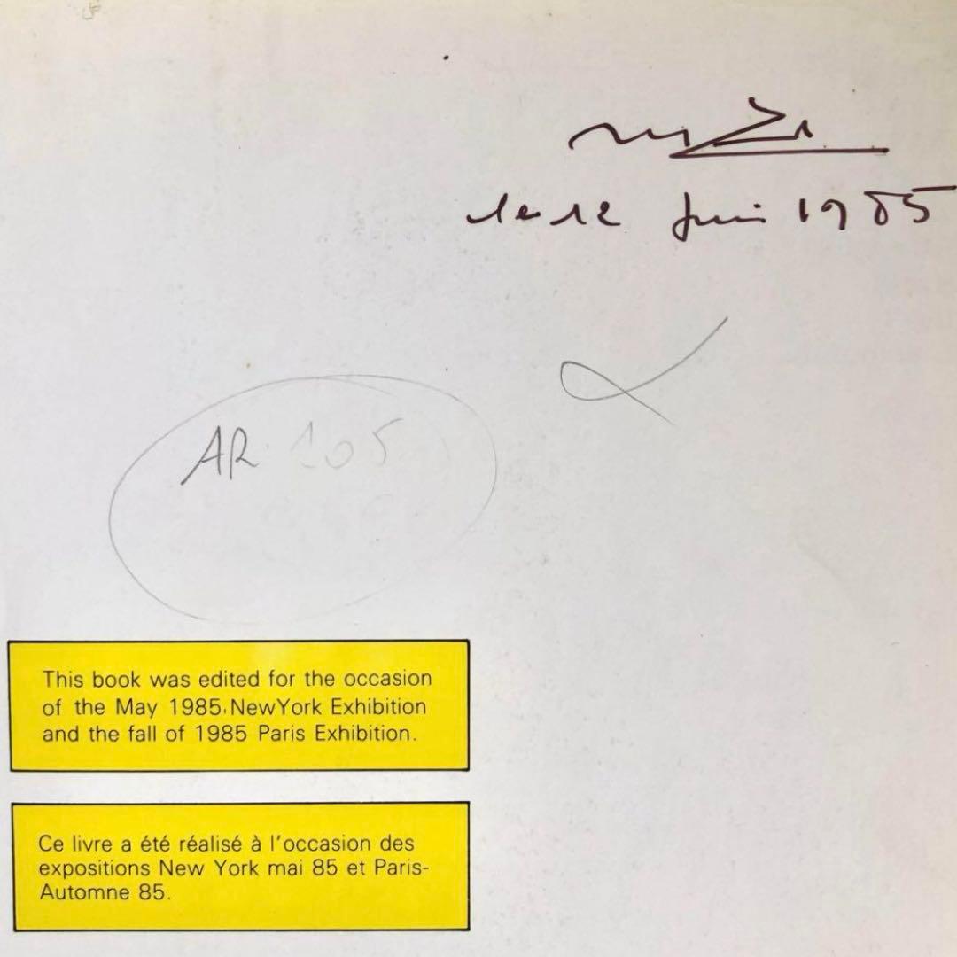 希少本　1985s JEAN PROUVE / SERGE MOUILLE