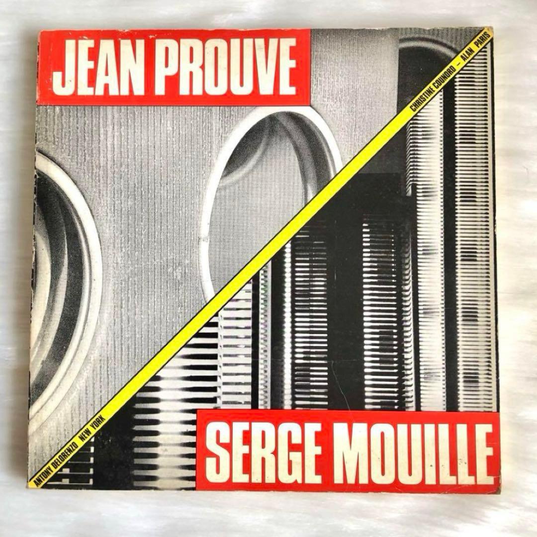 希少本　1985s JEAN PROUVE / SERGE MOUILLE