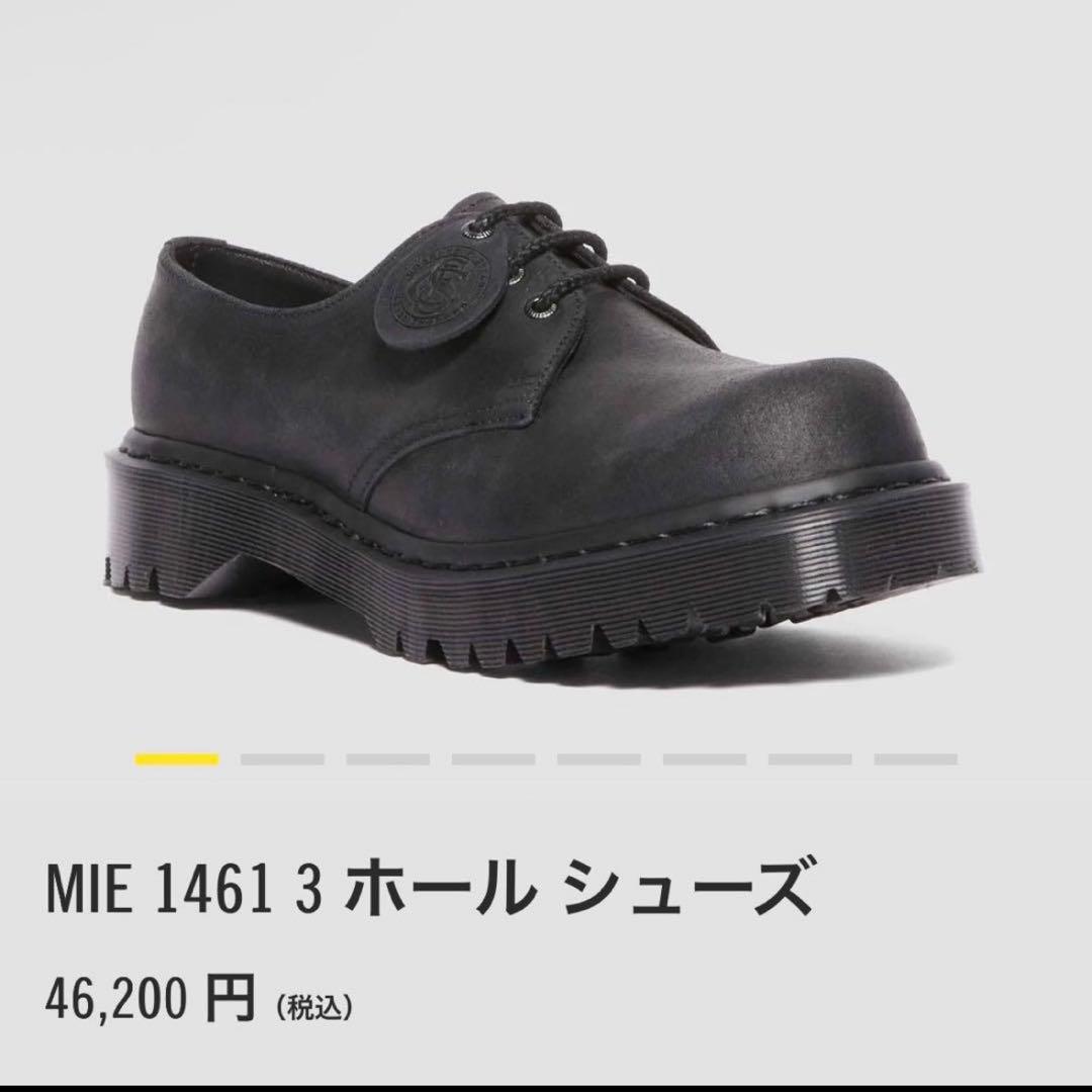 【完売モデル】ドクターマーチン MIE 1461 3ホール シューズ