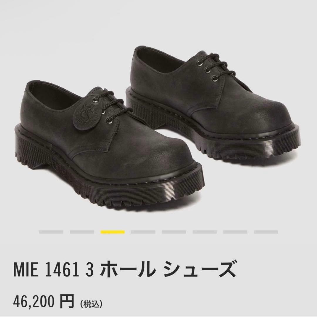 【完売モデル】ドクターマーチン MIE 1461 3ホール シューズ