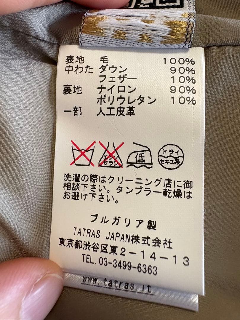 TATRAS ダウンベスト グレー　02