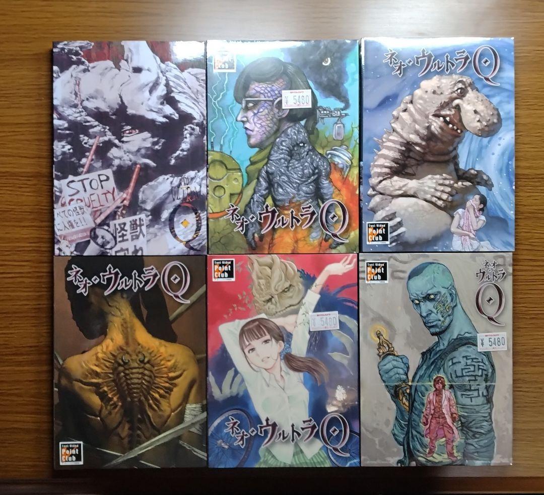 【ほぼ未開封】 ネオ・ウルトラQ　初回限定DVD-BOX　6枚組