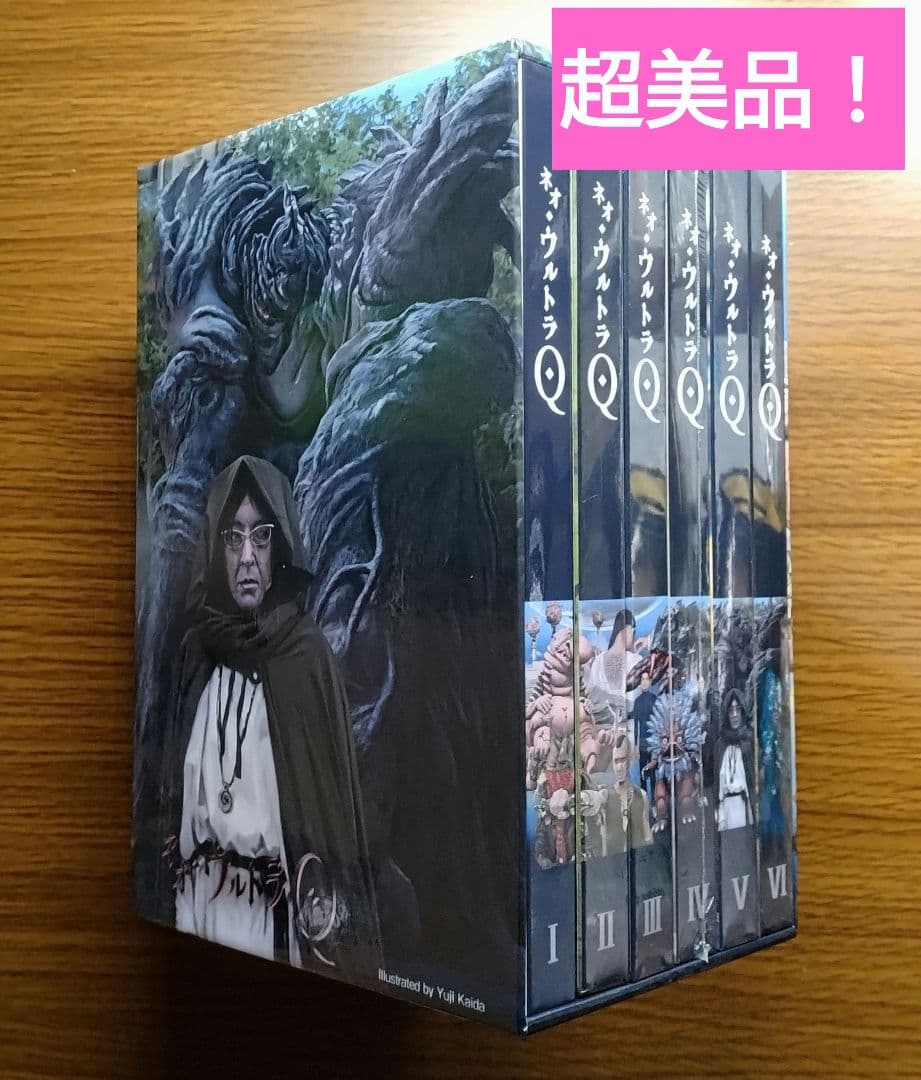 【ほぼ未開封】 ネオ・ウルトラQ　初回限定DVD-BOX　6枚組