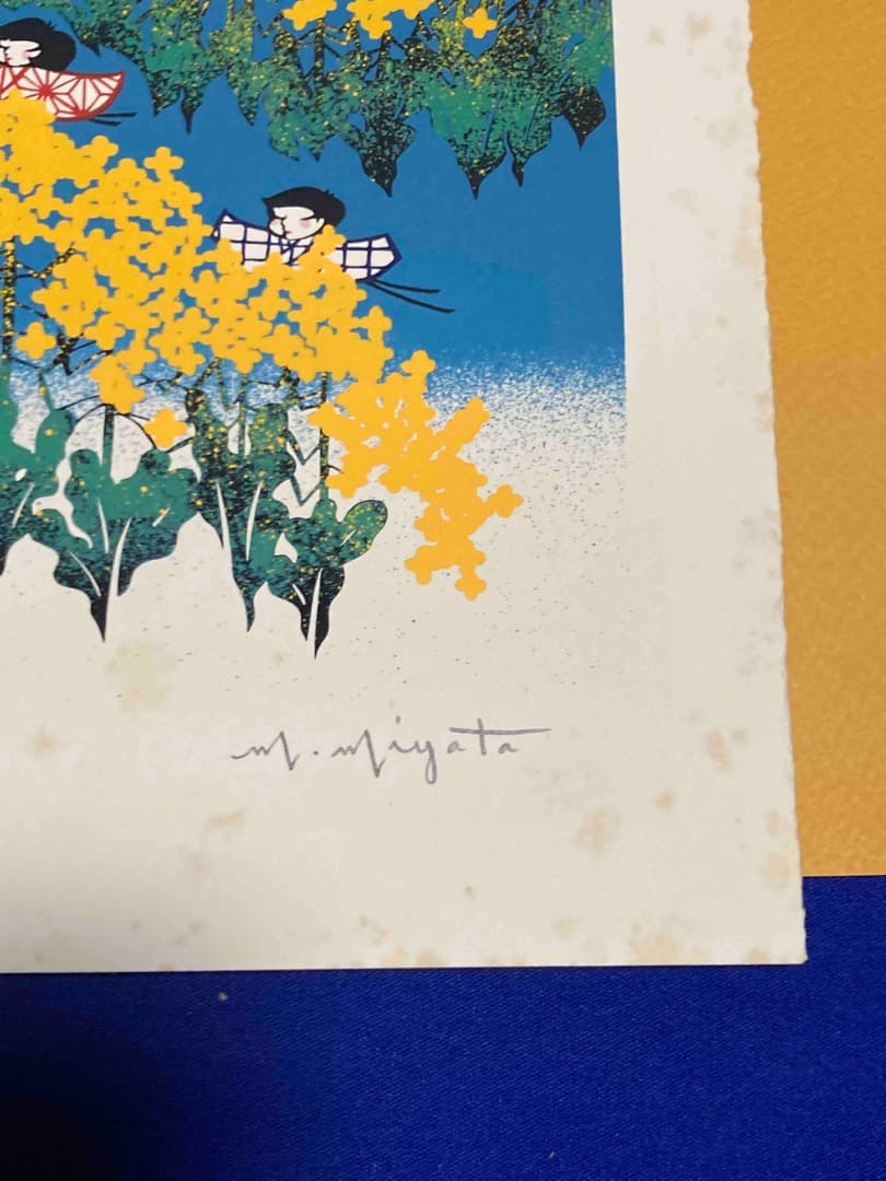 宮田雅之切り絵 オリジナル・シルクスクリーン 童の四季◆限定880組、4枚セット