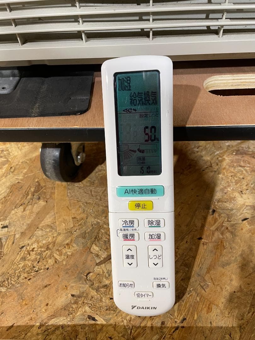 ダイキン 省エネエアコンうるさらX AN223ARS-W 22年製 605040