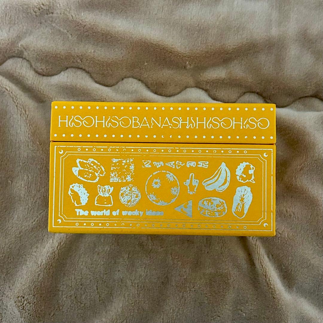 ずっと真夜中でいいのに 潜潜話 初回限定盤β