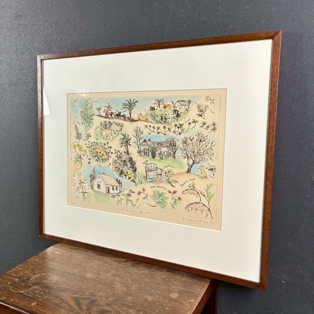 美品 山本容子「赤毛のアンの贈り物」エッチング+手彩色 直筆サイン入 1991年