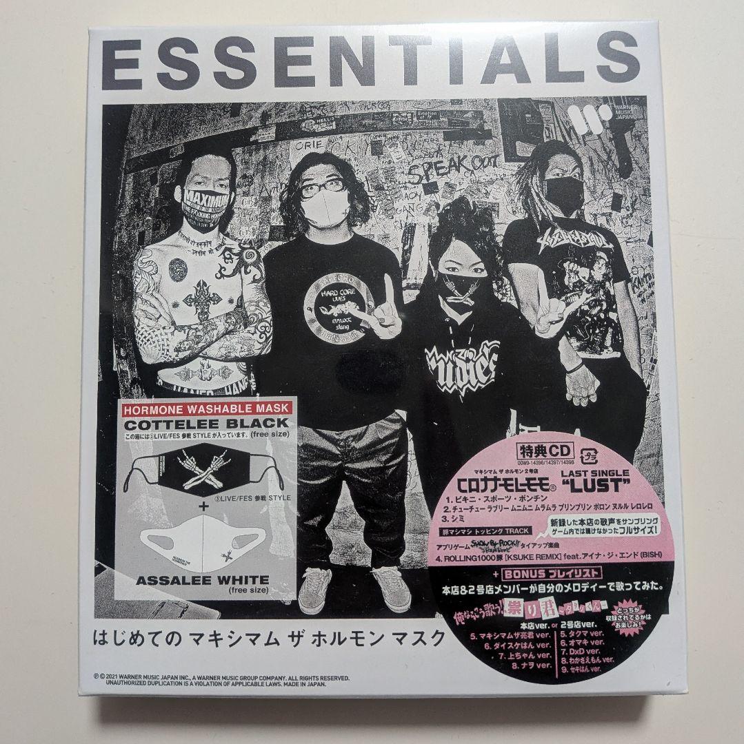 マキシマム ザ ホルモン ESSENTIALS LIVE/FES参戦STYLE