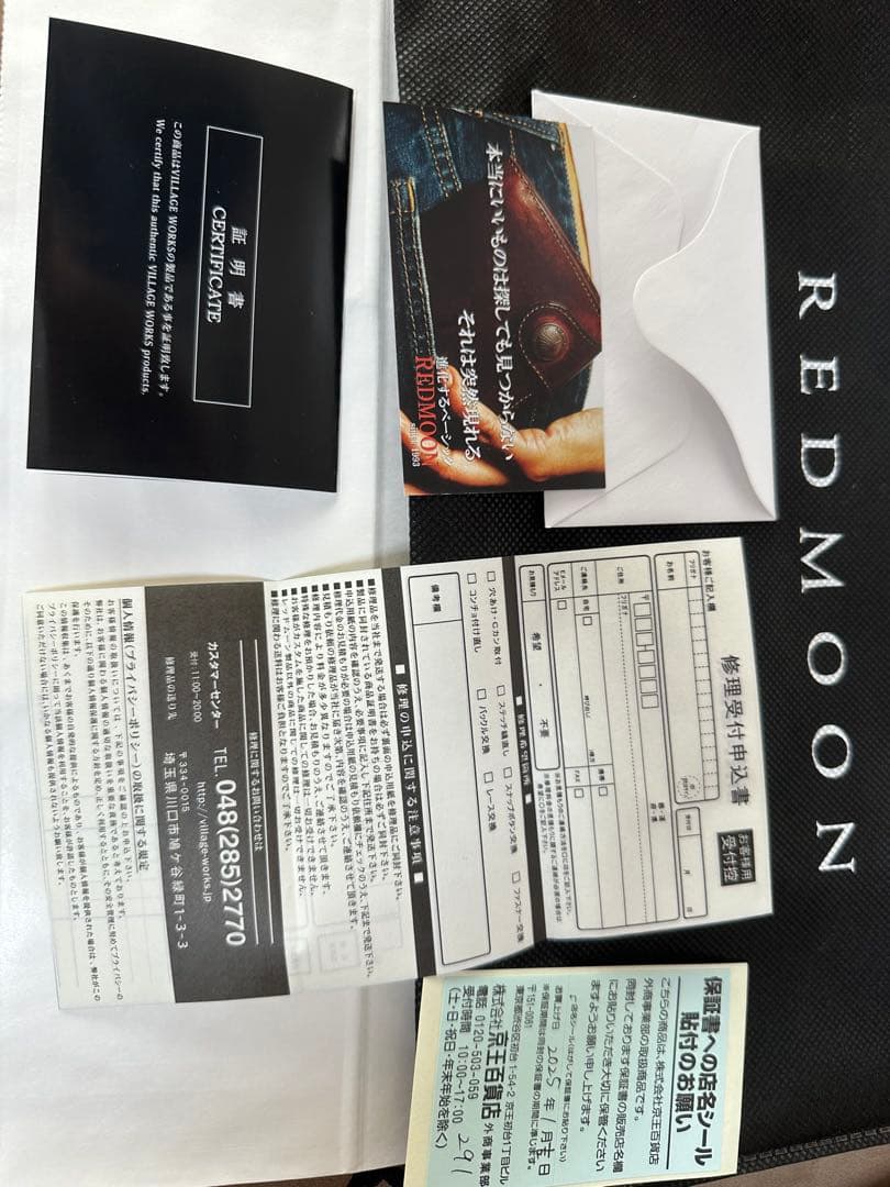 REDMOON ショルダーバッグ　RM-MTSB-MR マールボロ限定