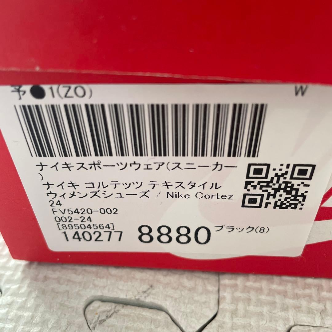 NIKE FV5420-002 ブラックスニーカー24cm ナイキ　コルテッツ