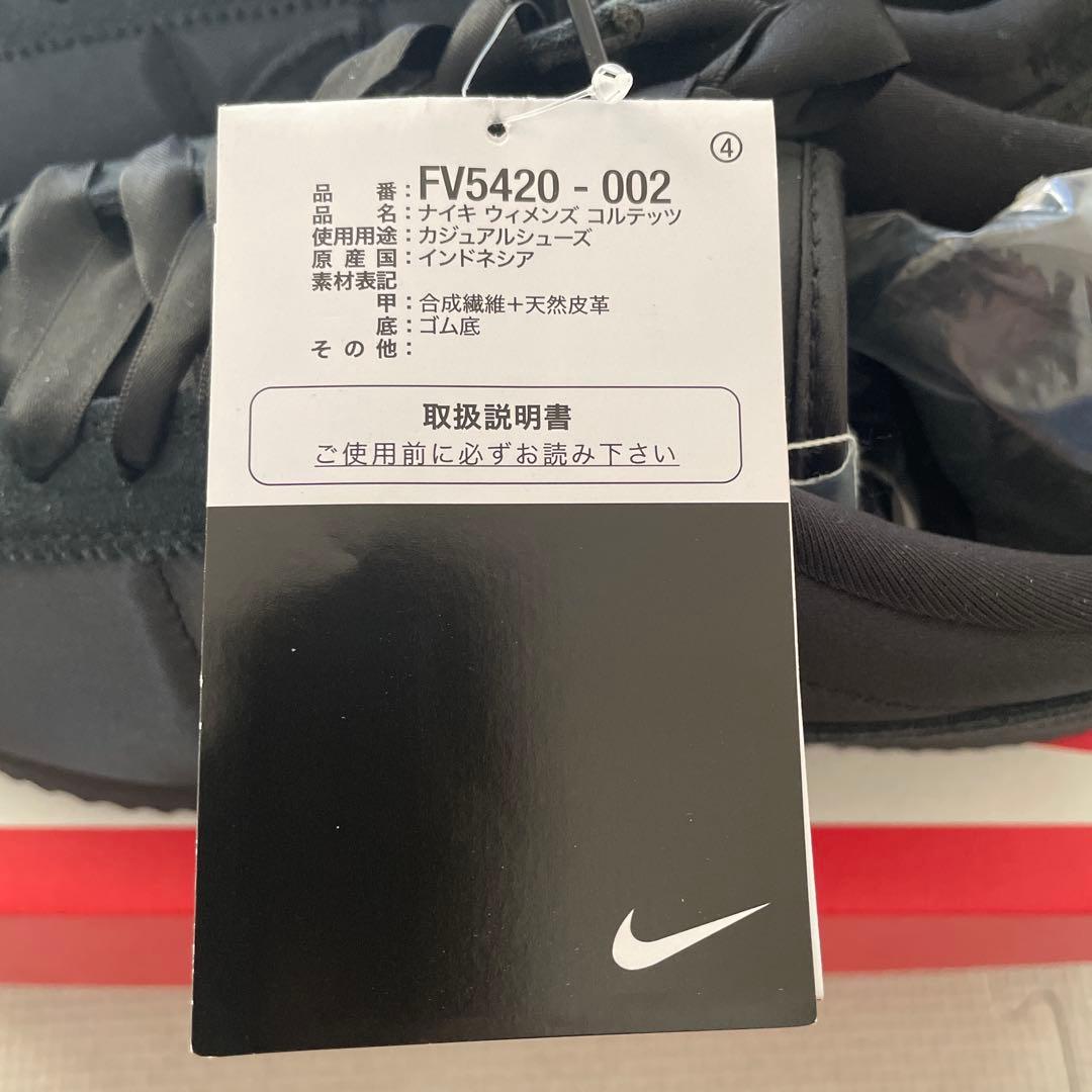 NIKE FV5420-002 ブラックスニーカー24cm ナイキ　コルテッツ