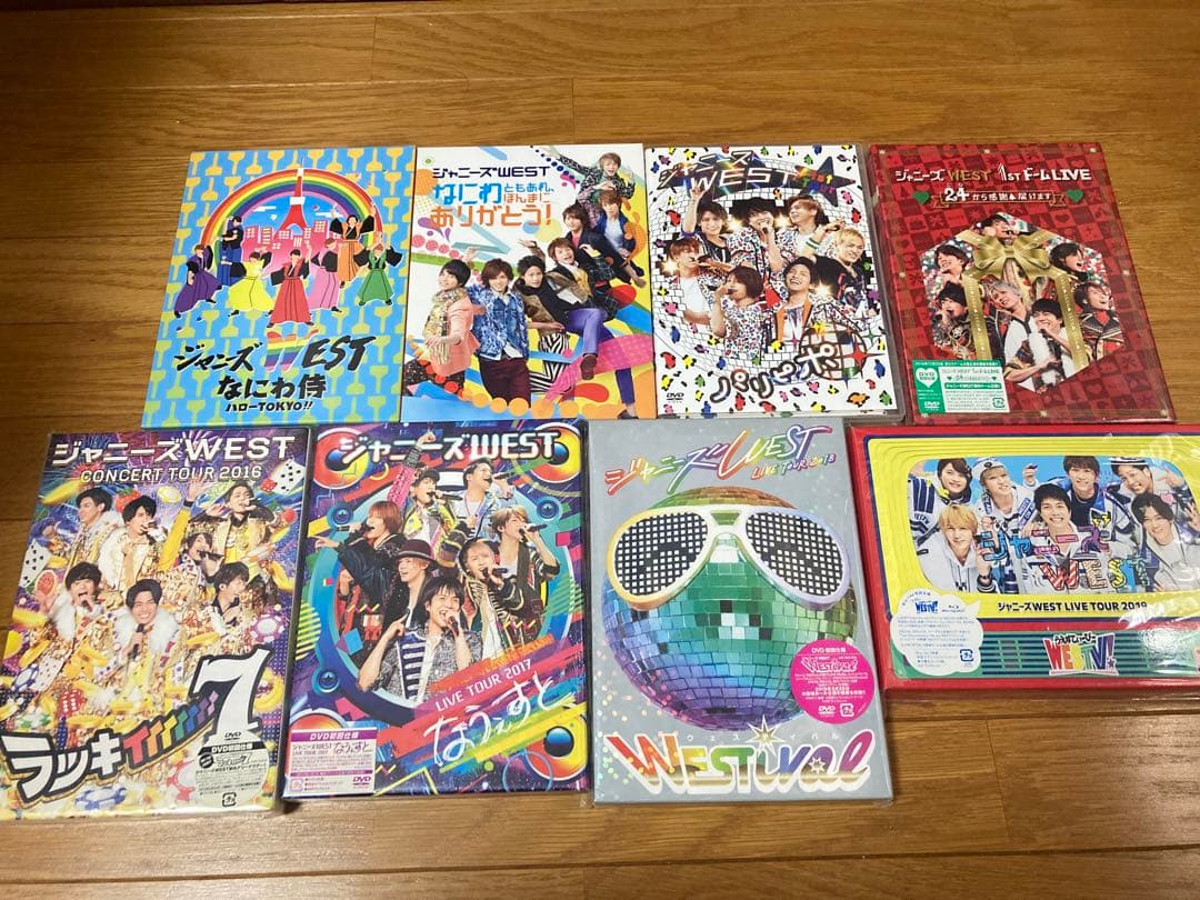 WEST. ライブDVDまとめ売り