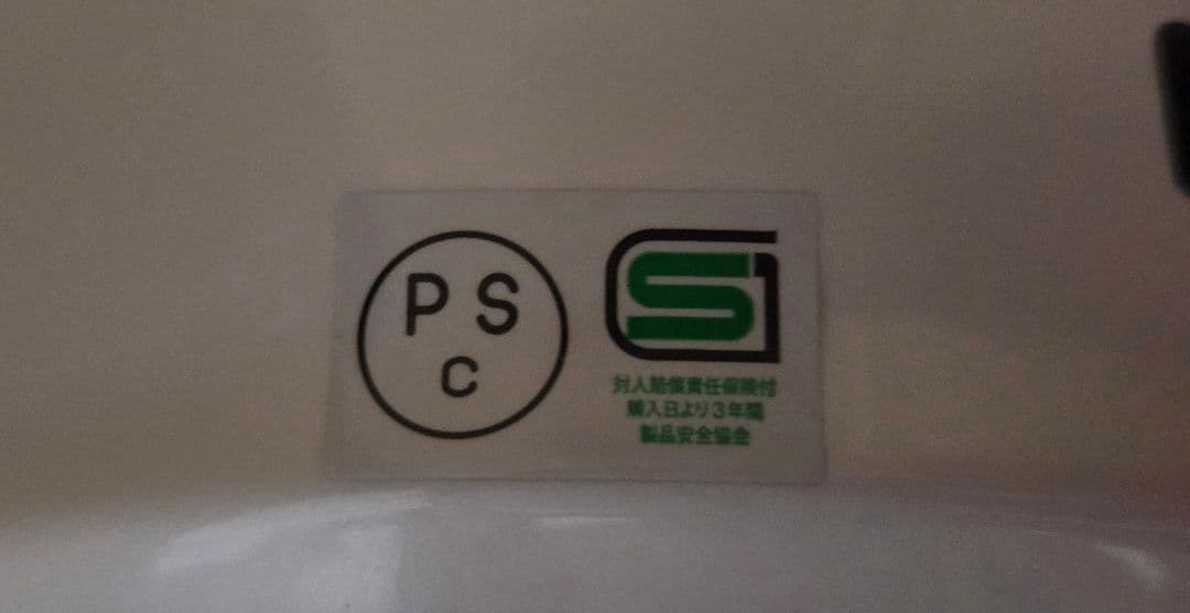 KOMINE HK-172 FL FRP ジェットヘルメット　パールホワイト