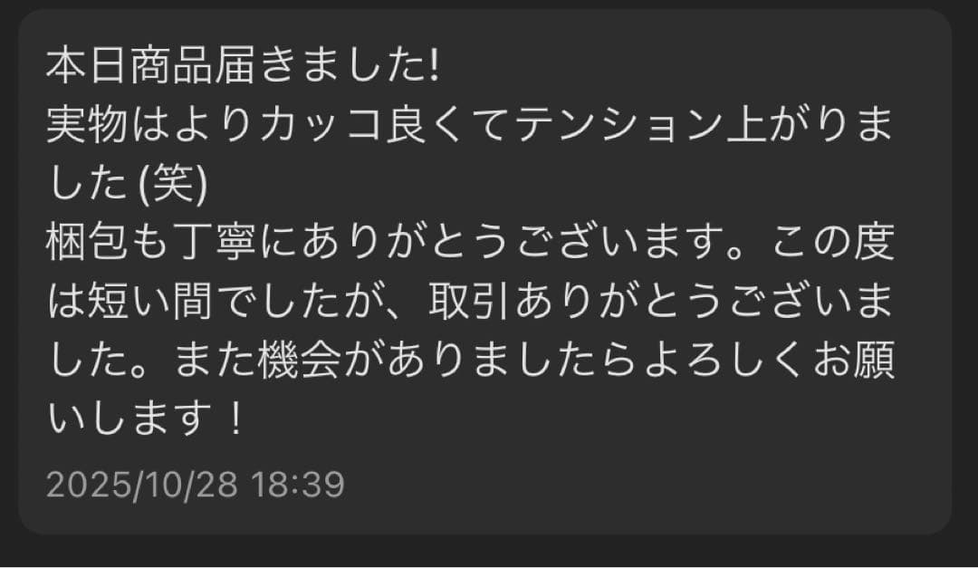 R*u様 俺だけレベルアップな件　アクリルスタンド　セット　水篠旬　イグリット