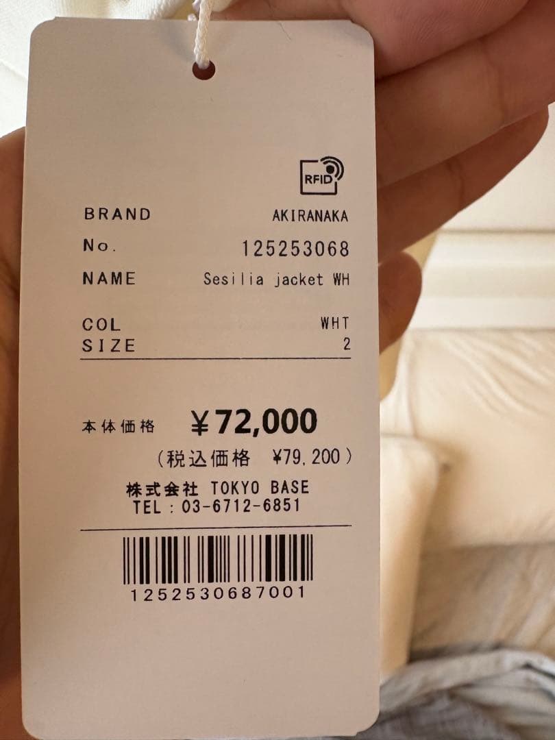 新品　AKIRANAKA ホワイト スリーブレスベスト