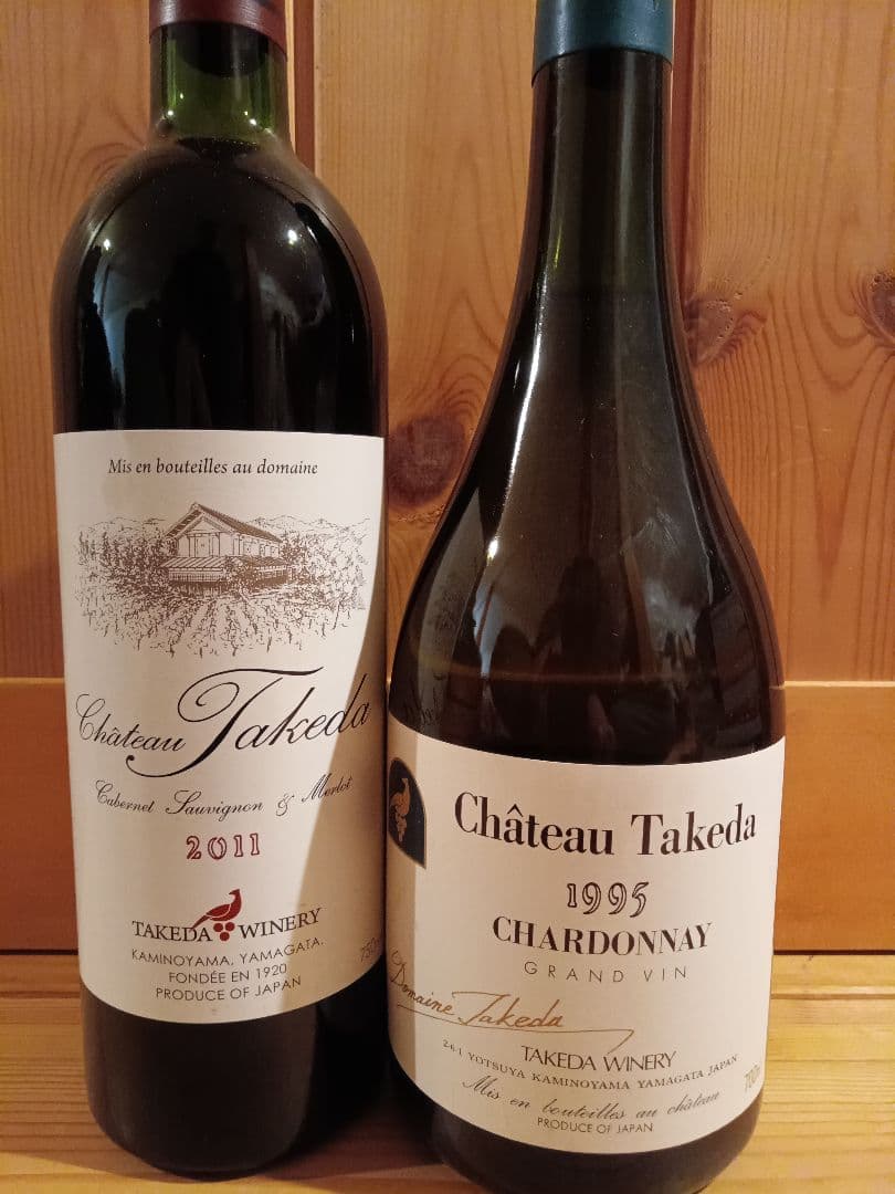断*男様 タケダワイナリー　シャトータケダ　２本セット　日本ワイン