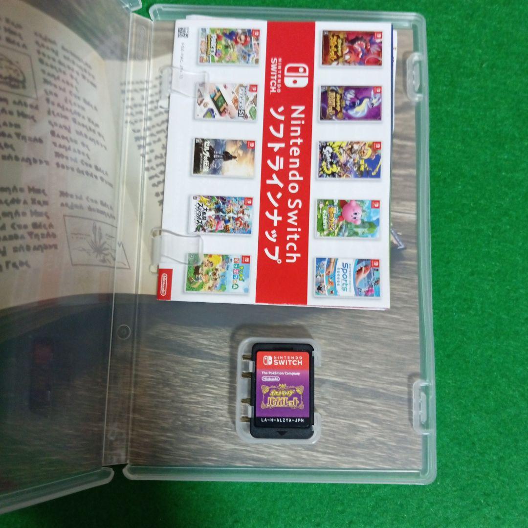 バイオレット・スカーレット双方ケース付き・中古品 ポケモンカードピカチュウ未開封