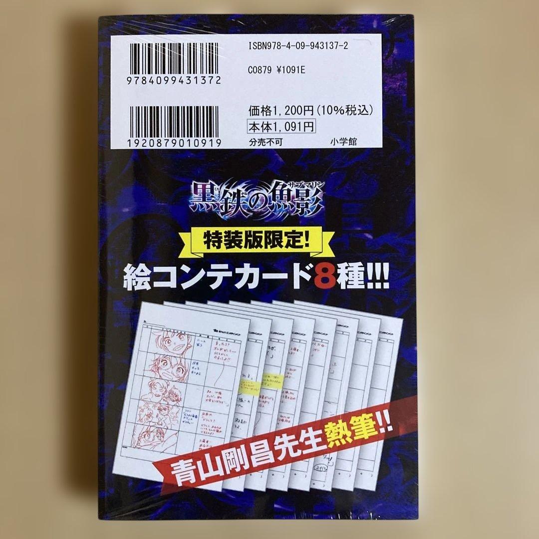 DVD付き❗️送料無料❗️名探偵コナン全巻1〜107巻 青山剛昌