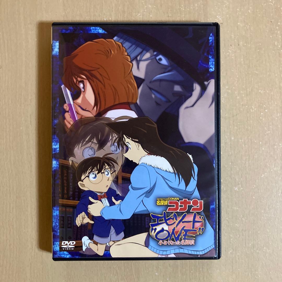 DVD付き❗️送料無料❗️名探偵コナン全巻1〜107巻 青山剛昌