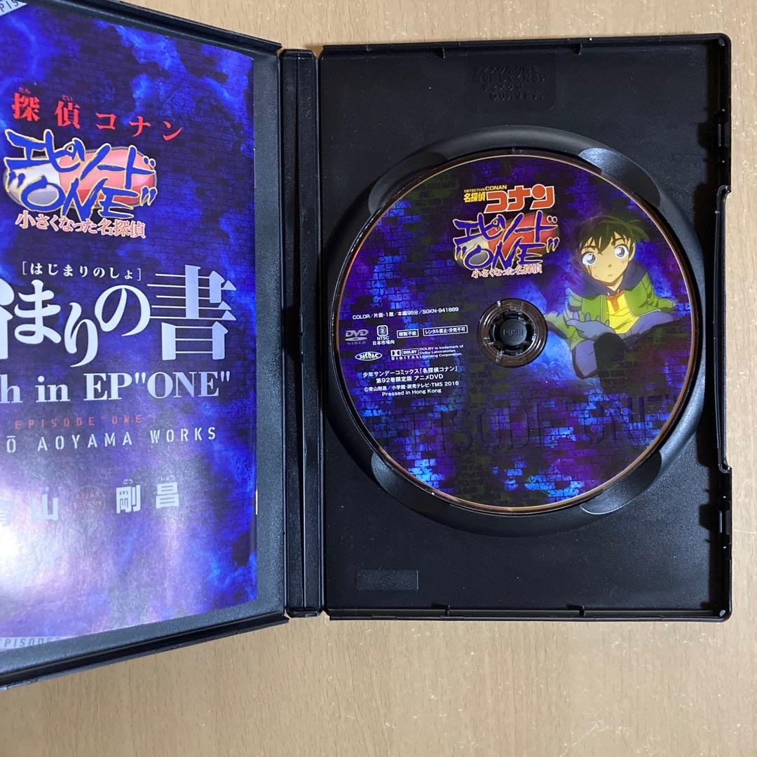 DVD付き❗️送料無料❗️名探偵コナン全巻1〜107巻 青山剛昌