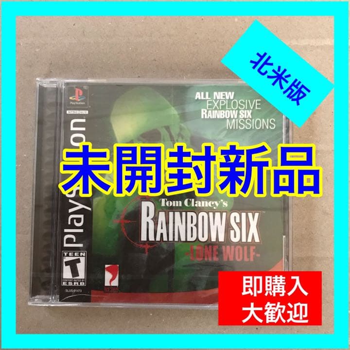 Rainbow Six: Lone Wolf 北米版　PlayStation