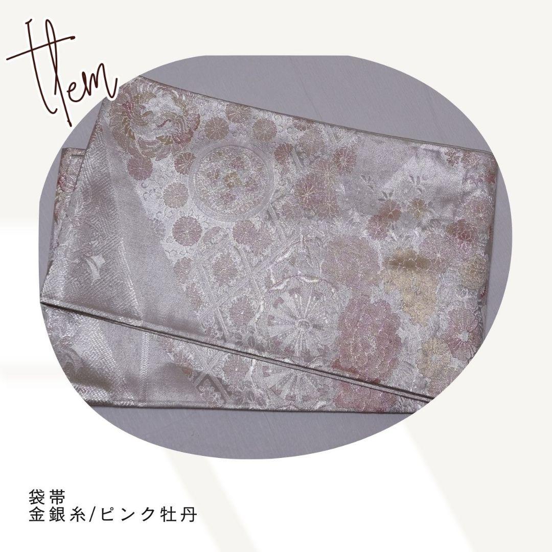 振袖フルセット　ニュアンスピンク　百花繚乱　大人キレイ　上品振袖　成人式