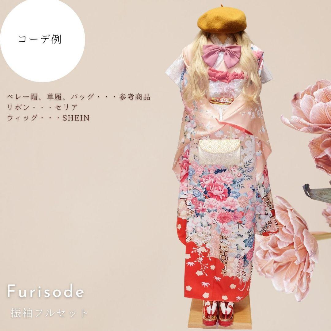 振袖フルセット　ニュアンスピンク　百花繚乱　大人キレイ　上品振袖　成人式