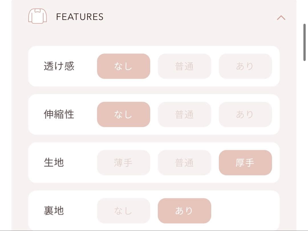 Darich♡ウエストベルトプリンセスラインコート　(BEG・FLサイズ)