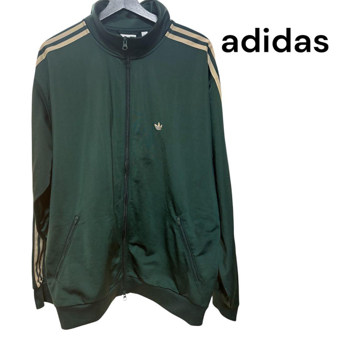 【希少】adidas ベッケンバウアー トラックジャケット 常田大希着