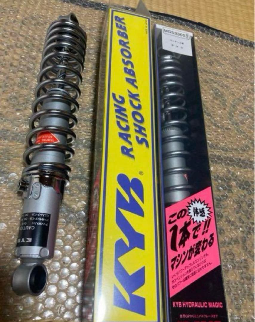 レア　特注 KYB カヤバ MGS330 モンキー 5L4Lダックス 早矢仕