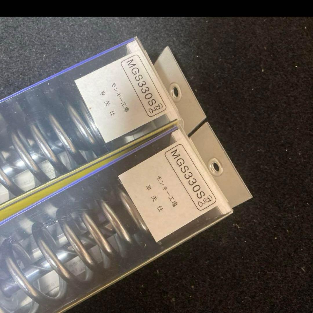 レア　特注 KYB カヤバ MGS330 モンキー 5L4Lダックス 早矢仕