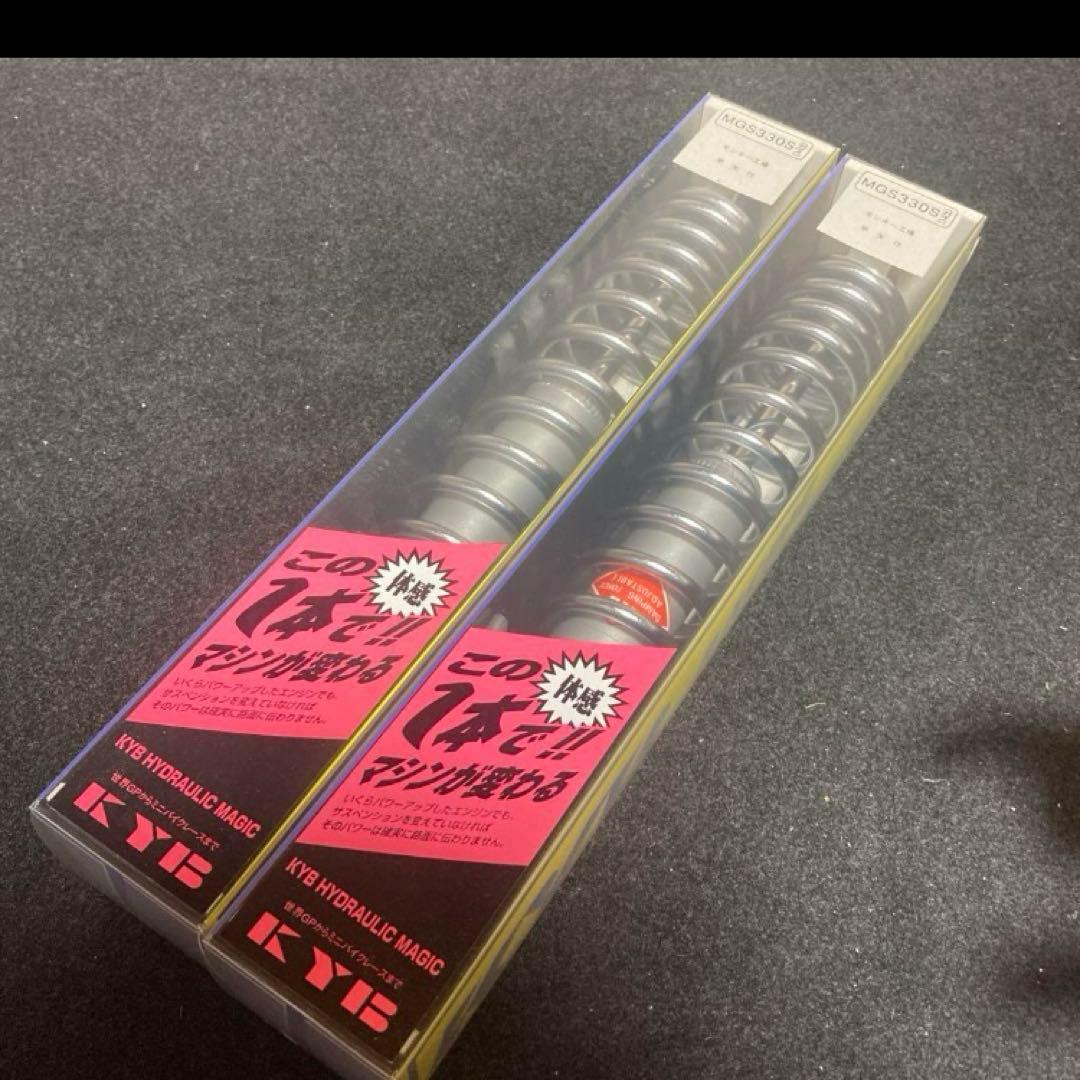レア　特注 KYB カヤバ MGS330 モンキー 5L4Lダックス 早矢仕