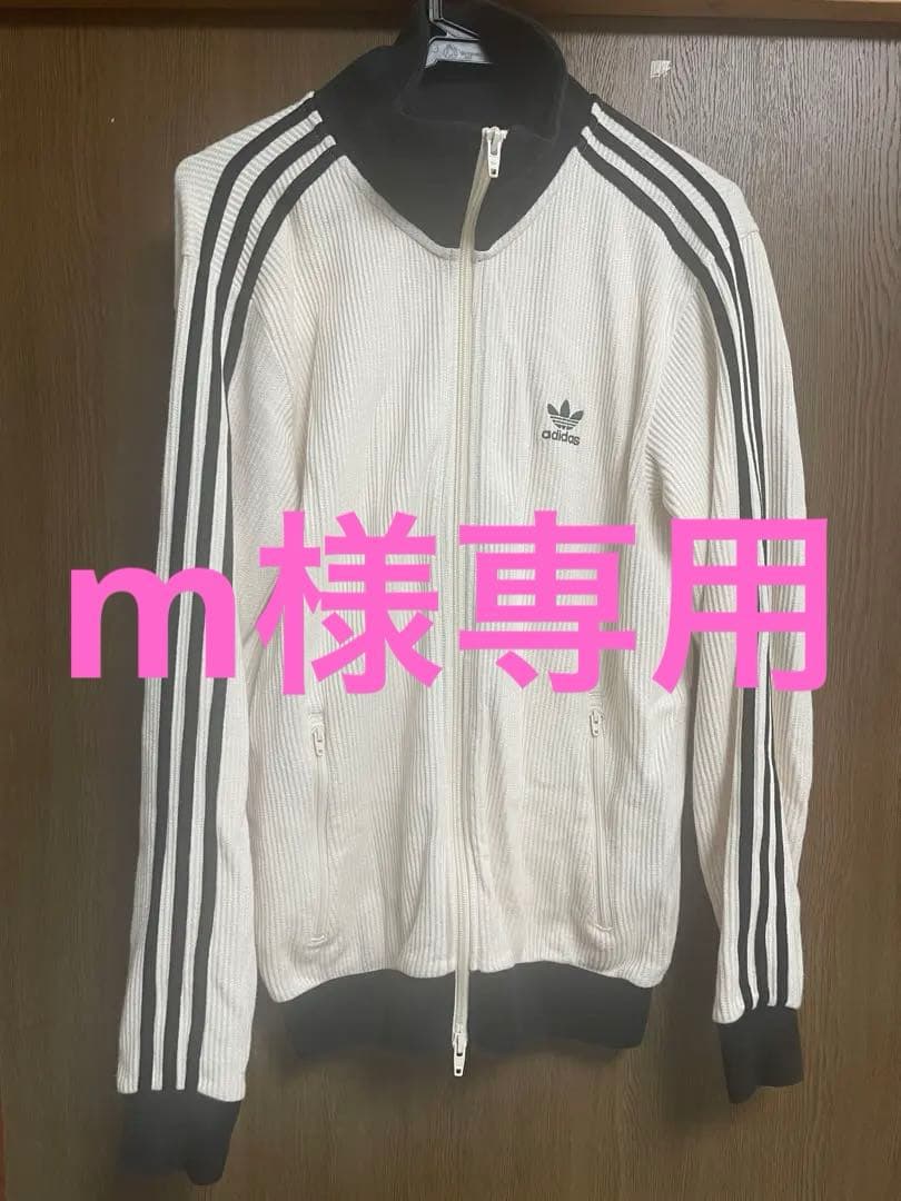 専用　adidas ワッフルトラックジャケット　ホワイト