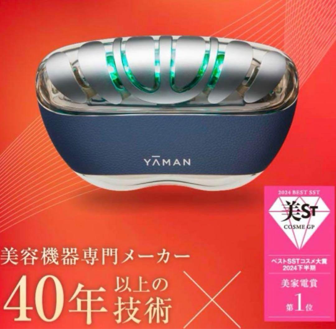 週末セール✸ 美顔器 リフトロジー SP YJFD2L ブルー YA-MAN