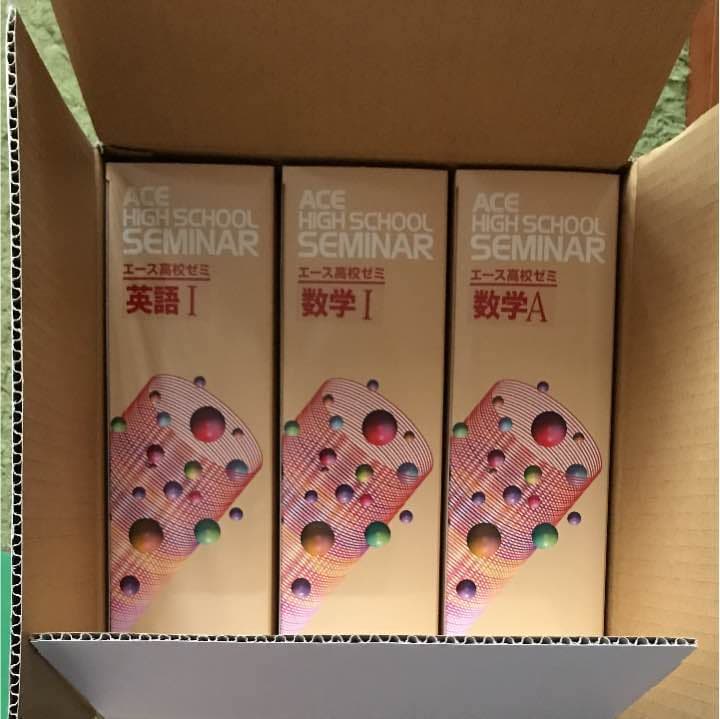 高校生用参考書