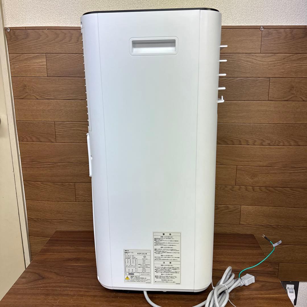 KODEN 広電　移動式クーラー　工事不要　KEP202R 2021年式