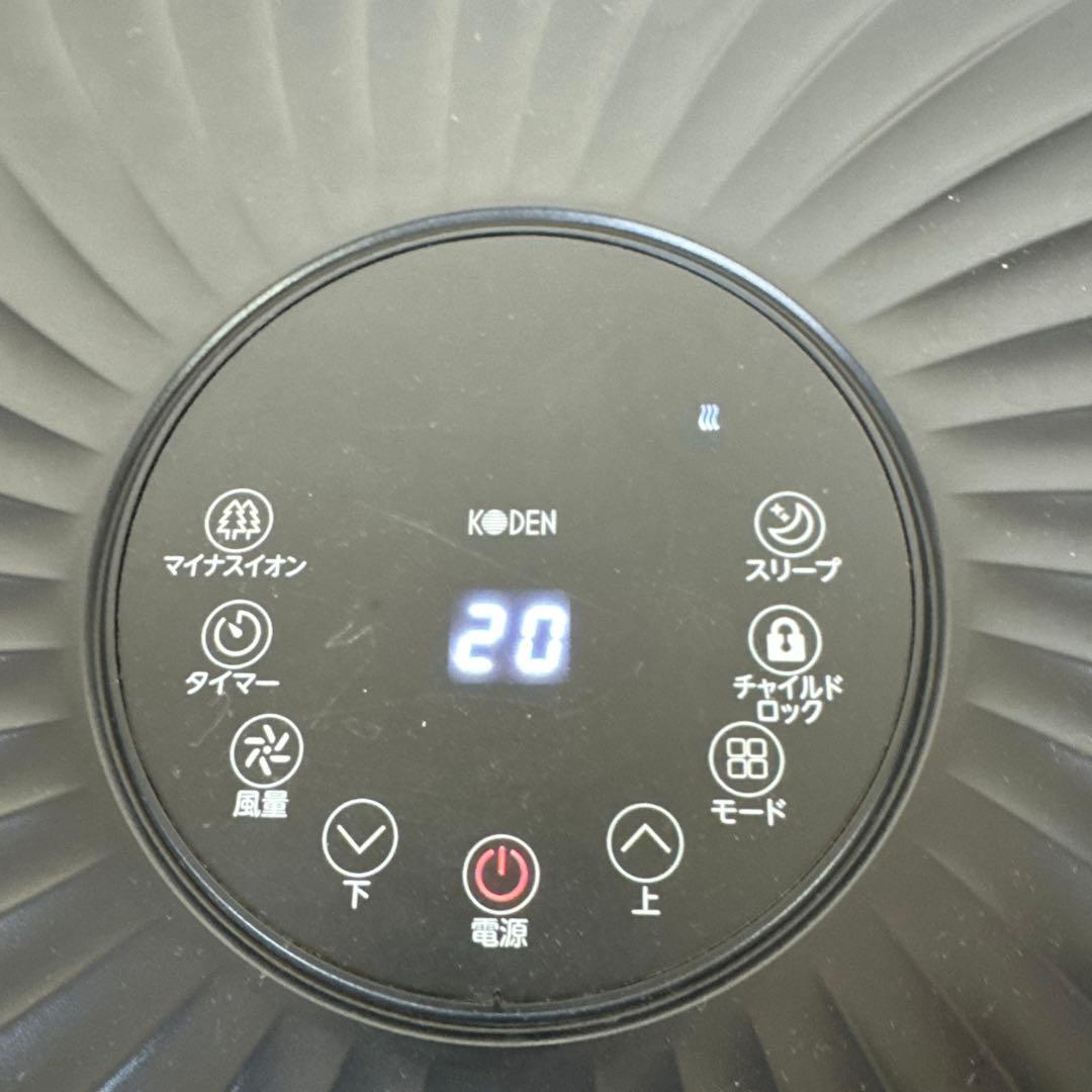 KODEN 広電　移動式クーラー　工事不要　KEP202R 2021年式